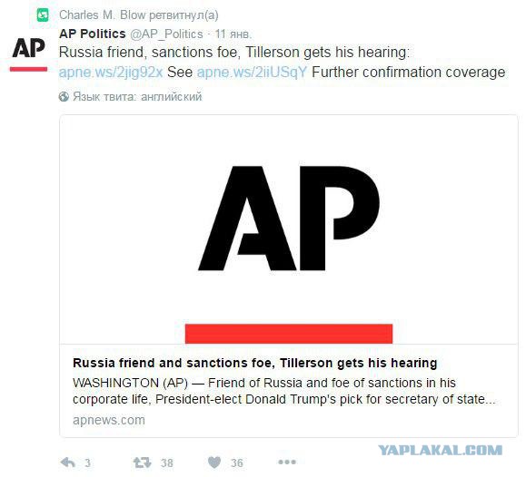 Американец испугался посылки с "русскими" надписями