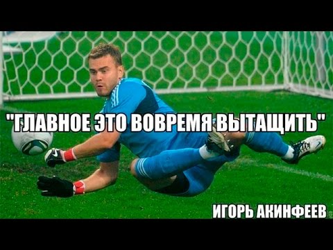 Футбол. Чемпионат России. Межсезонье. Часть 2