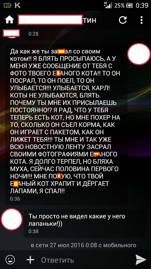 Разные картинки