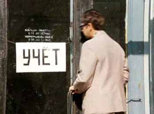 Плохая, очень плохая Европа!