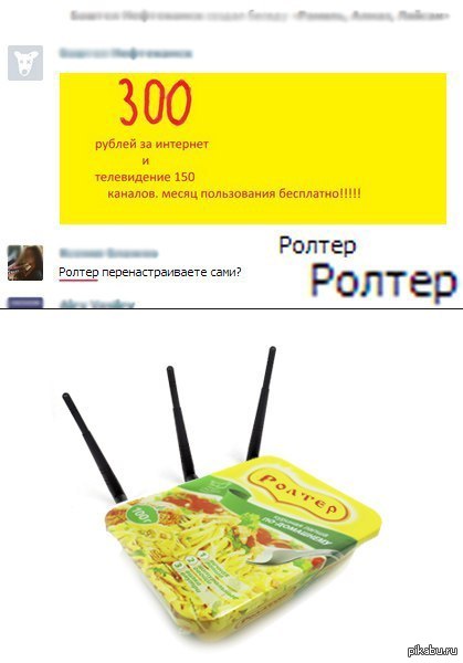 Смешные комментарии из социальных сетей 03.03.2017