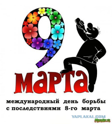 Подкаблучники 80-го уровня, которые выпали из мужских рядов