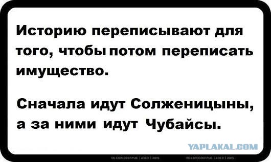 В Госдуме призвали демонтировать мавзолей Ленина