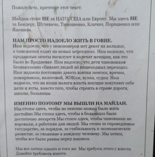 Когда мамка не пустила шатать режим