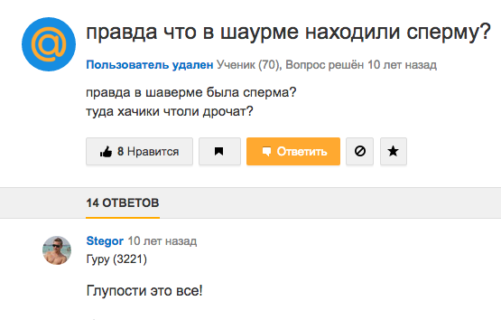 Вооруженный бандит ворвался в петербургское кафе и потребовал 3 шавермы