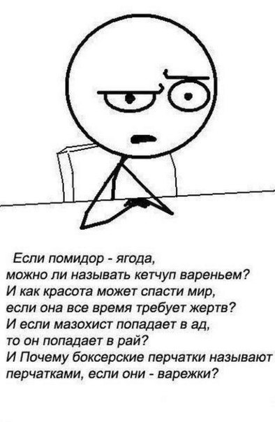 Смешные комментарии из социальных сетей 21.04.2017