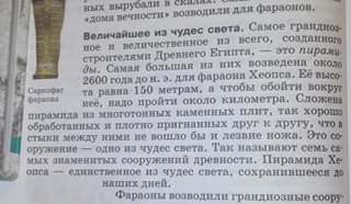 Учёные против мифов-4: реконструкции древних технологий