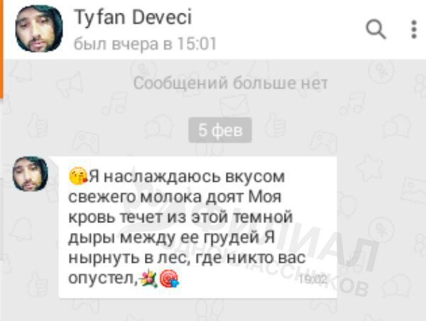 Деграклассники - 6