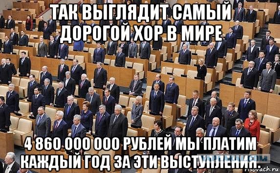 Повышение пенсионного возраста в РФ сэкономит бюджету 1,7 трлн рублей