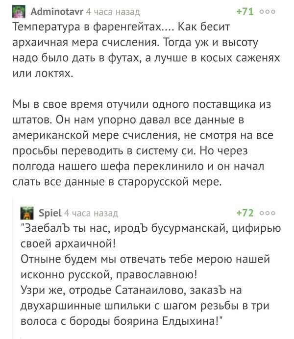 Везу тёщу на дачу. Она спереди, сзади едет сын 10-ти лет...