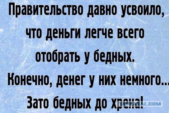 ГЛОНАСС немного посчитали