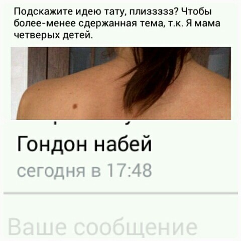 Люди, вы чё, Опять?