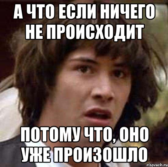 Новость дня!