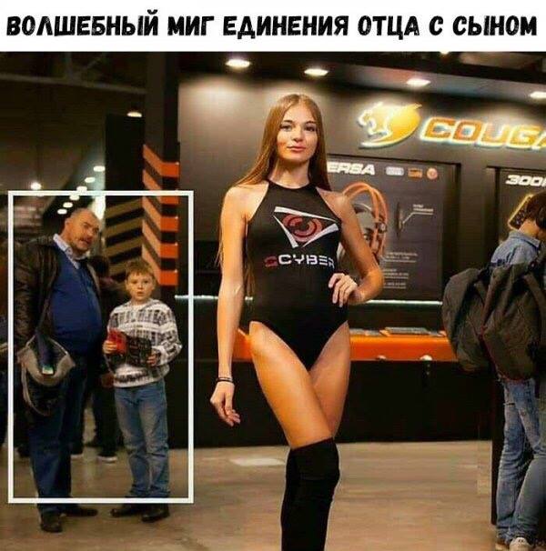 Забавные картинки с девушками