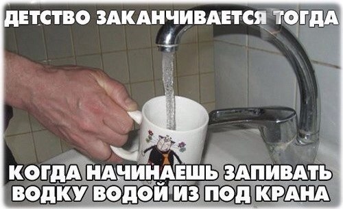 Клуб анонимных алкоголиков