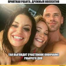 Порноактриса рассказала правду о работе