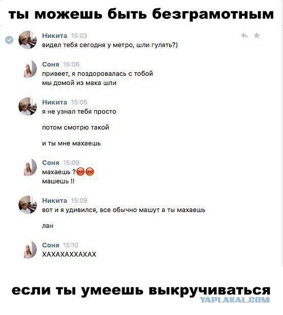 Смешные комментарии из социальных сетей 24.11.2017