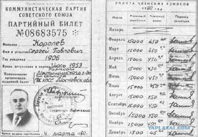 Возникла ли у нас революционная ситуация?