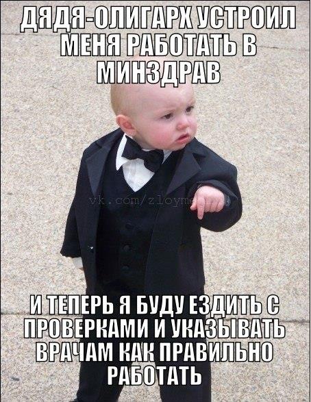 Наш, медицинский, "списифицский" юмор