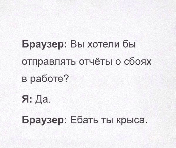 Тупик эволюции