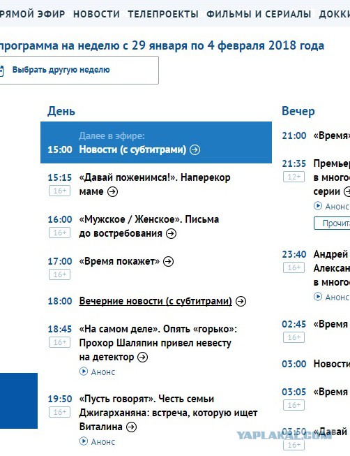Омские гинекологи «сдали» 16-летнюю школьницу следователям: уже занимается сексом