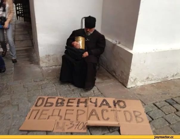 Лицо Святого Валентина. Мумии и скелеты. 24
