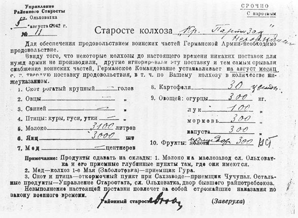 «Советская военщина — самая подлая и тупая из всех. Это она «победила» 1:10.» Об идейных вдохновителях и духовных наставниках  К