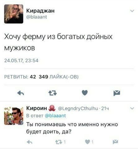 Смешные комментарии из социальных сетей 07.03.2018