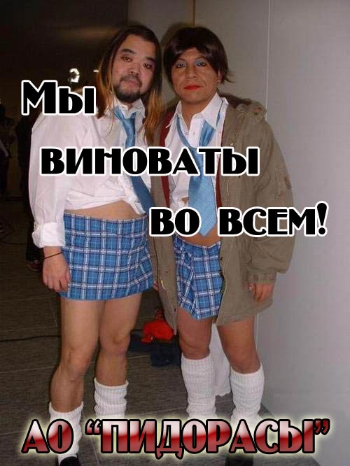 Гомосеки захватили парковку