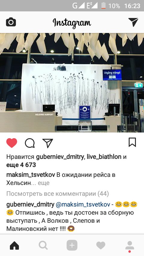 Биатлон. Сезон 2017/2018. Часть 8. Контиолахти ( Финляндия)+Холменколлен  (Норвегия)+ Тюмень(Россия)