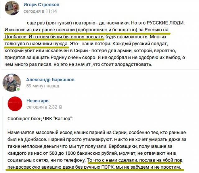 Путин осудил ракетный удар Запада по Сирии