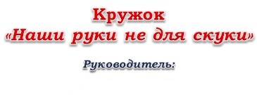 Ну просто "работа мечты" в Челябинске - очередь стоит, наверное