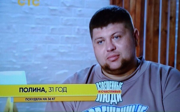 Нестандартный юмор