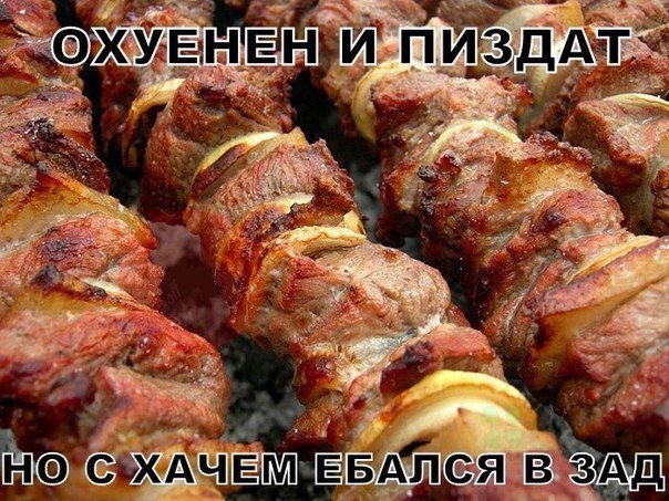 Субботняя вакханалия с большой дозой идиотизма