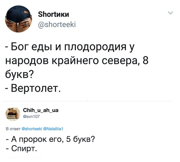 Нестандартный юмор