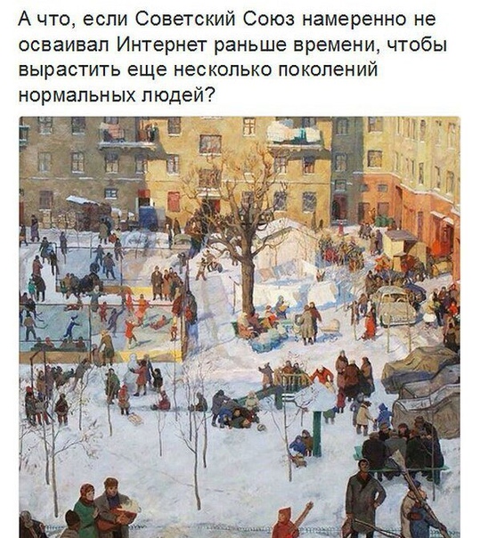 Нестандартный юмор