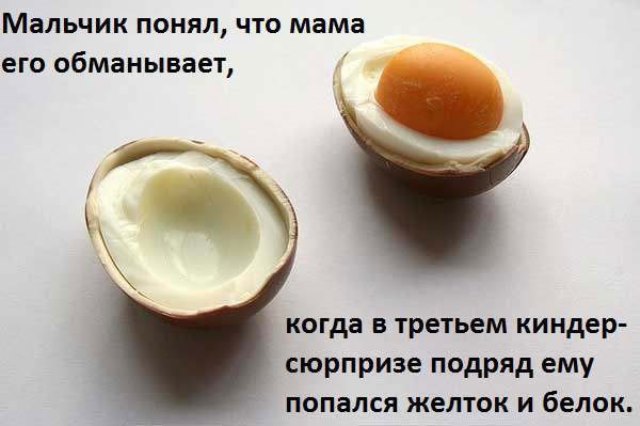 Подборка интересных и веселых картинок
