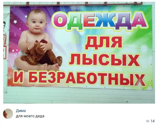 Прикольные картинки