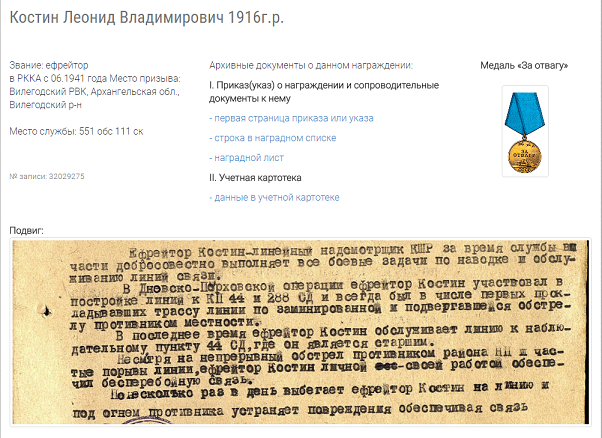 Глава ДНР Александр Захарченко убит в центре Донецка при покушении в кафе "Сепар"