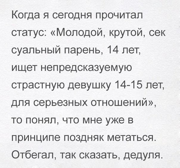 Аткрытки с просторов интернета
