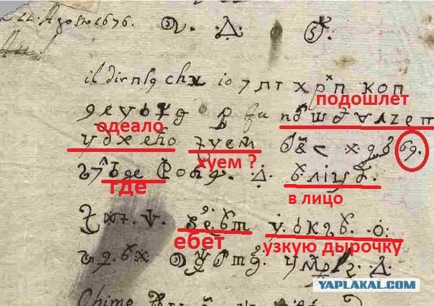 Этрусское не читается?