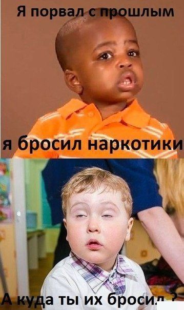 Не очень адекватный юмор