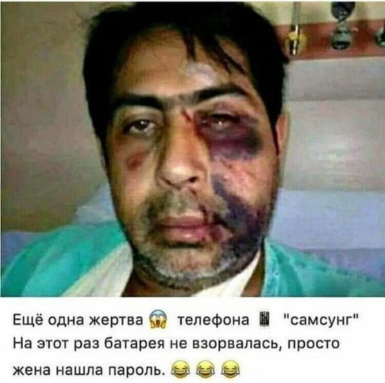 Просмотр телефона супруга может стать в России уголовным преступлением