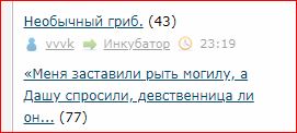 «Меня заставили рыть могилу, а Дашу спросили, девственница ли она»