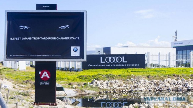 Марка Audi изменит свой логотип из четырех колец
