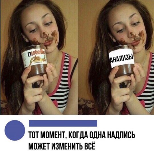 Прикольные комментарии и высказывания из Сети 24.10.2018