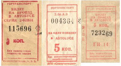 Как жилось нам в СССР?