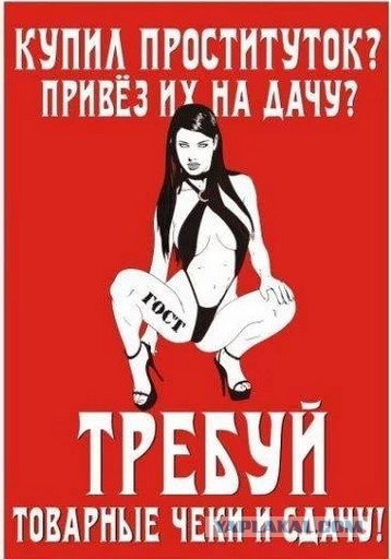 В Подмосковье сутенер открыл огонь по клиентам, защищая проститутку