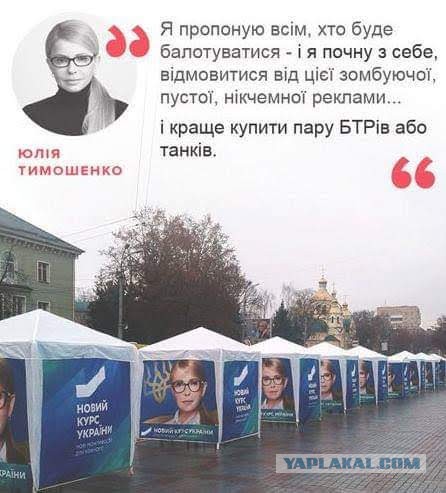 Старая националистка (жена бывшего президента Эстонии) высказалась