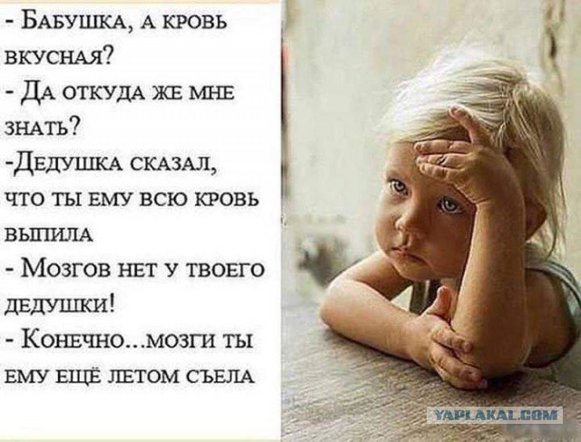 Исповедь разведенного